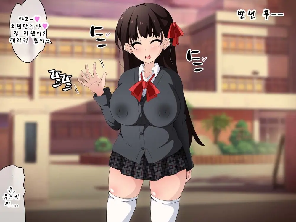 Saimin Kyoudan Ni Ubawareru Botebara Hen ~Taisetsu Na Kanojo-Tachi Ga Kyouso-Sama No Ko O Umu Ohanashi~